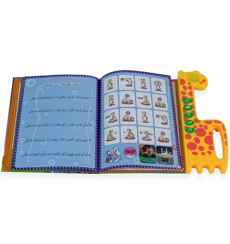 SUNDUS Interactive Electronic Vocabulary Book with Talking Pen for Kids | Arabic and English - Image 5